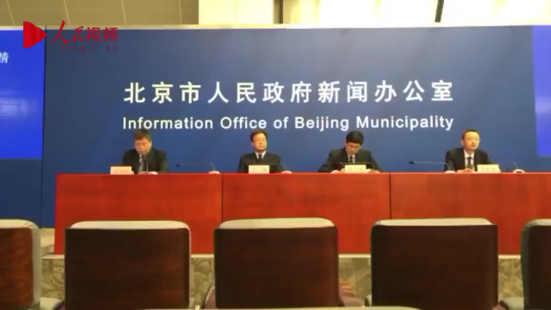 北京海淀玉泉东市场周边10个社区封闭管理