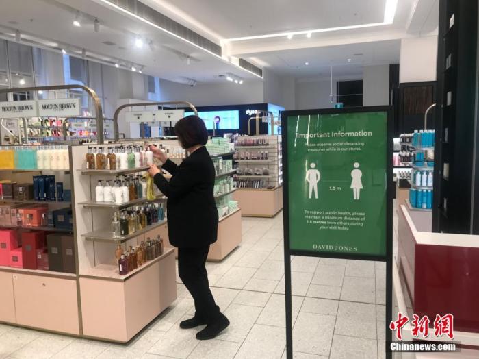 澳大利亚多个州放宽限制措施，致力恢复经济增长