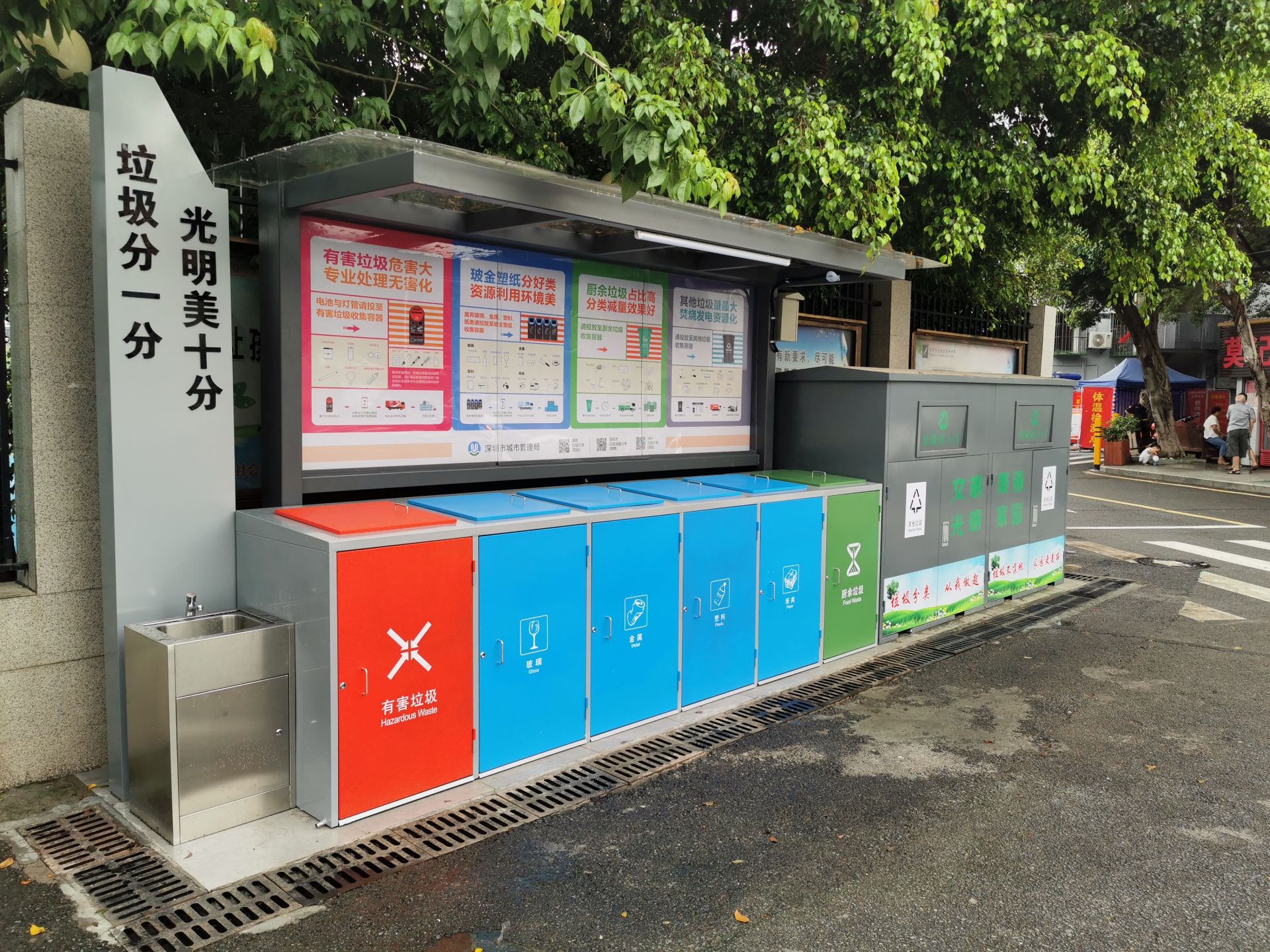 光明街道全面推进垃圾分类工作 助力第六届全国文明城市创建  