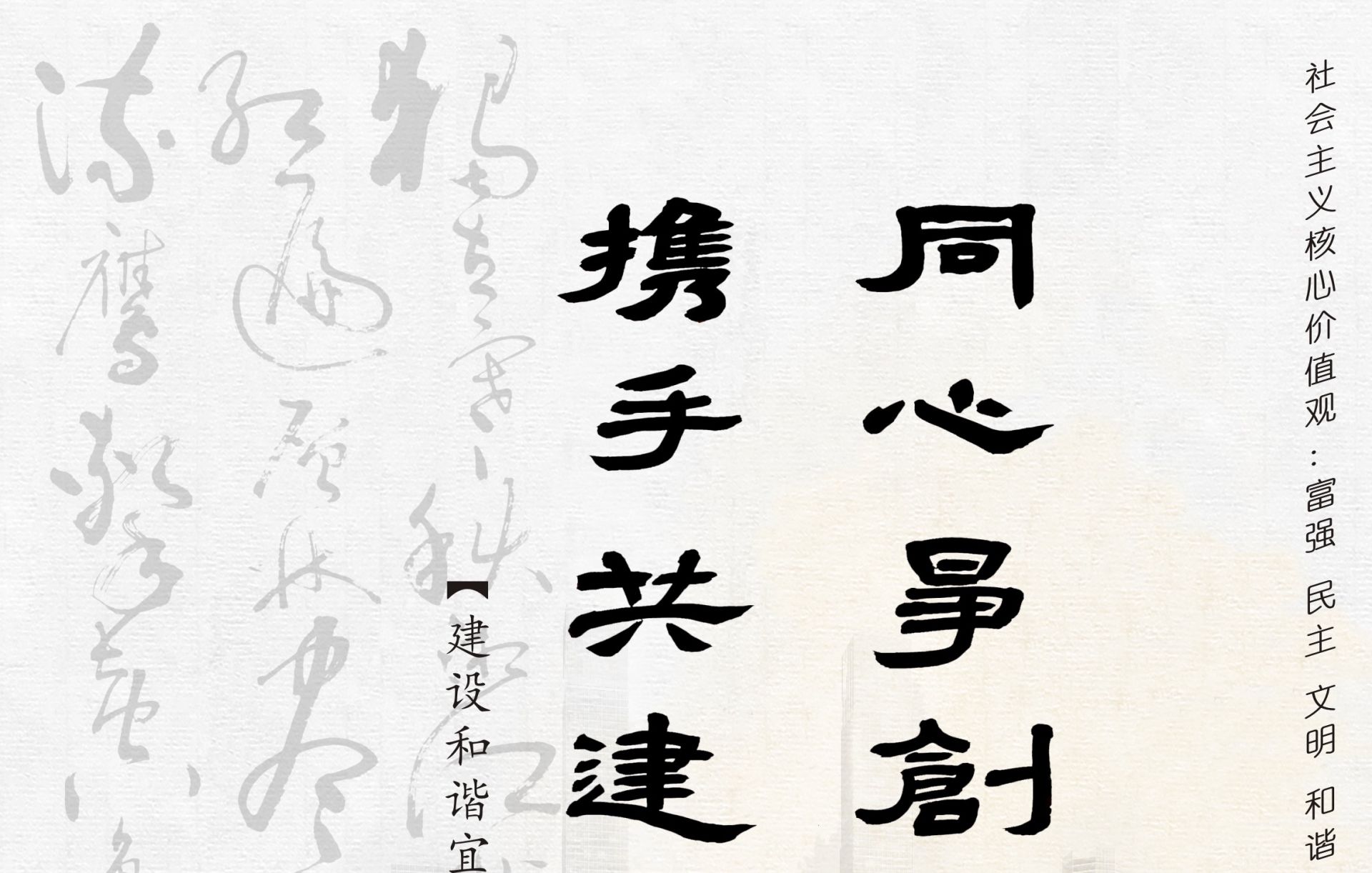 【文明实践】翰墨飘香 光明区以笔墨诠释文明