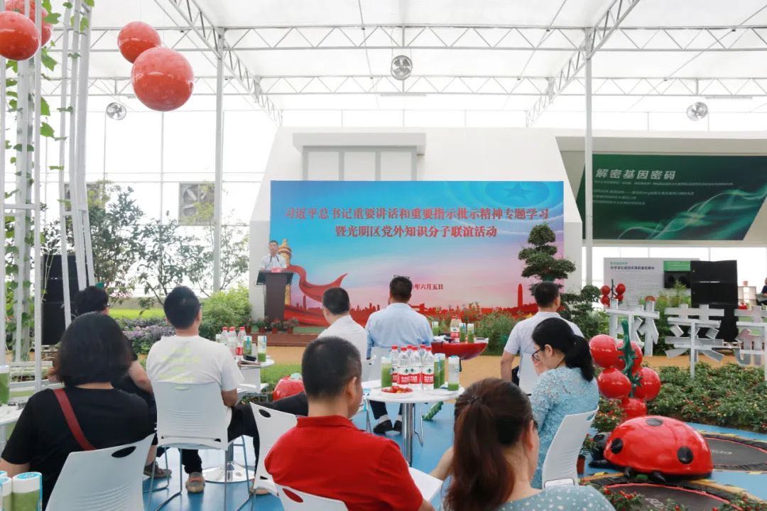光明区知联会召开专题会议学习习近平总书记重要讲话和全国两会精神
