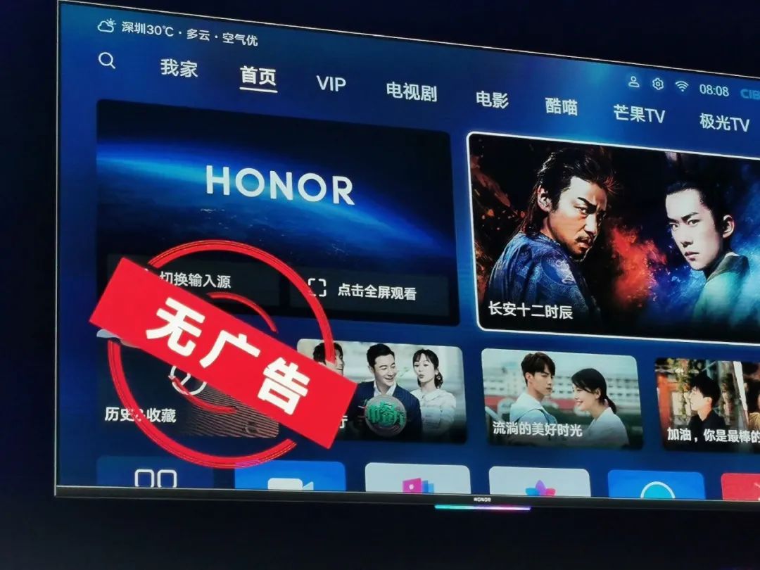 商业观察|约谈、诉讼、曝光都治不了，电视开机广告为何如此猖狂？