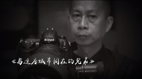 深圳体育摄影人悼念郑东升：与这座城市同在的兄弟