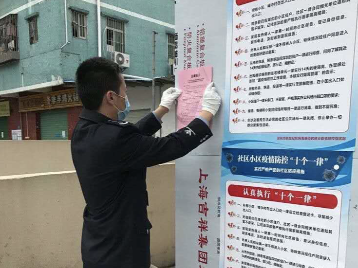 把法治元素渗透到抗疫的日常，龙华司法局有效推进疫情防控依法科学有序