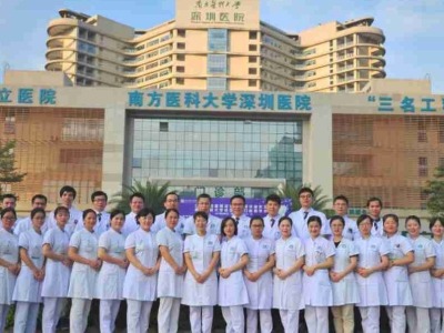 父亲节健康福利来啦！南方医科大学深圳医院举办泌尿外科义诊活动