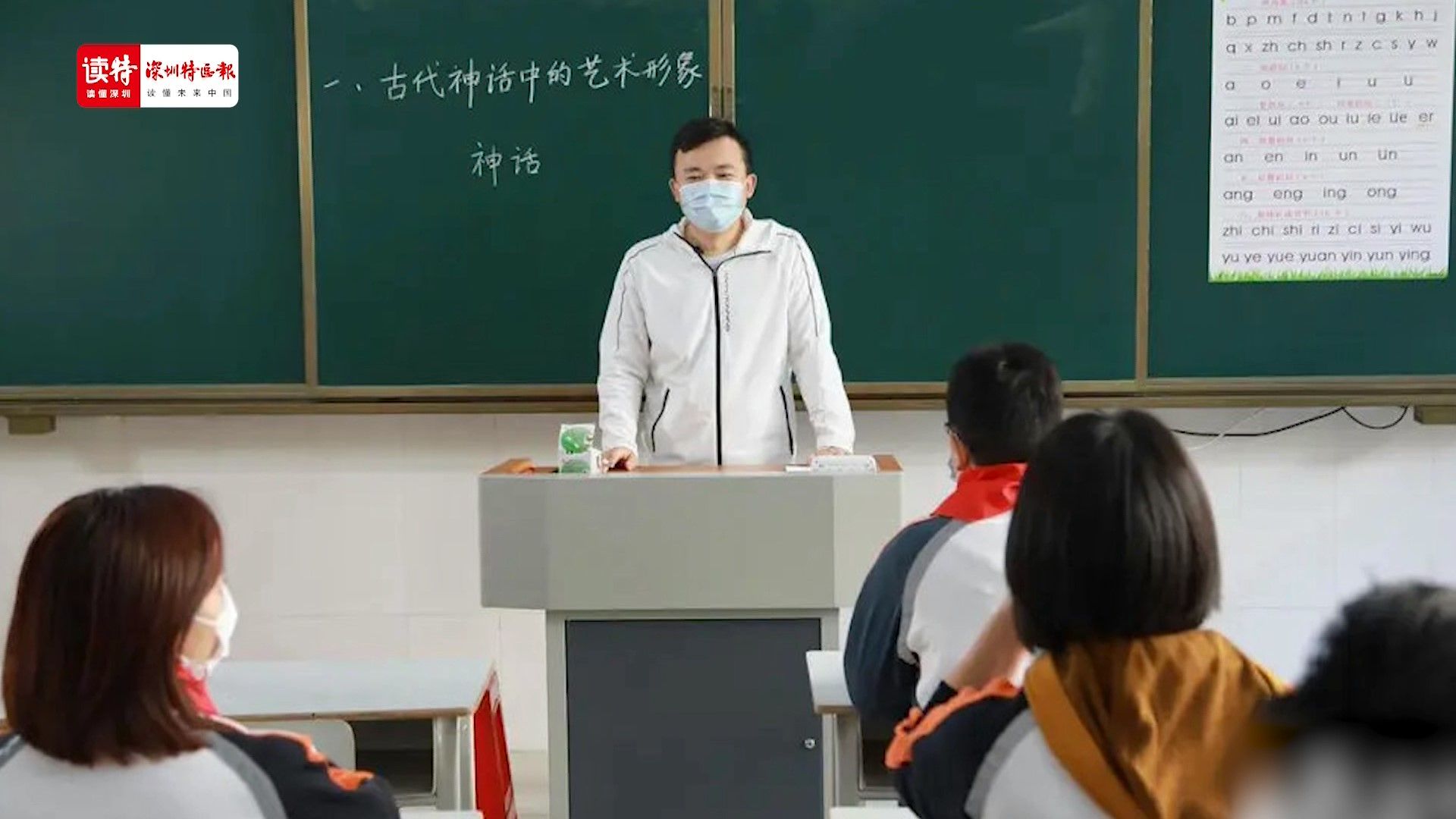 新闻路上说说说丨教师违反职业道德行为该怎么处理？