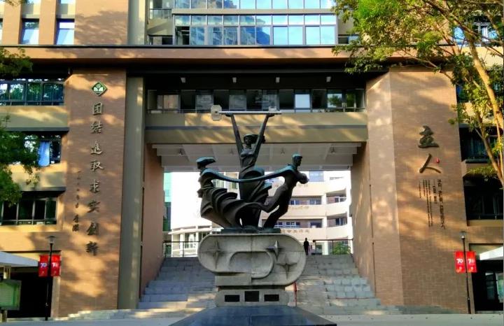 深圳中学“华为-深中数理实验班”（省班）自主招生全面启动，招40人