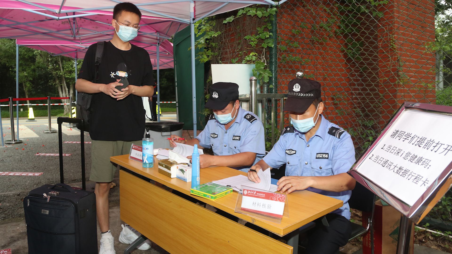 严控与关爱并举！南山护航高校学子返校复课