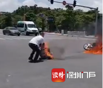 东莞一摩托车起火，众人奋力救出“火球”司机