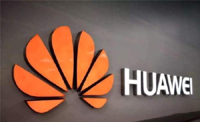美商务部新规允许美企与华为合作制定5G标准，华为回应