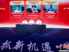 第二届儒商大会威海会场:“三个故事”诚邀四海客商