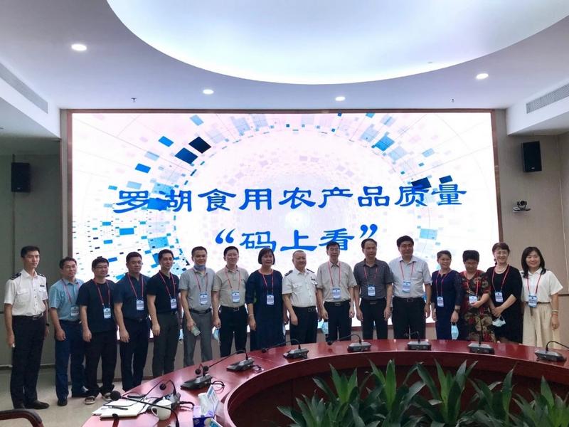 罗湖22个快检所实现农产品质量安全“码上看”