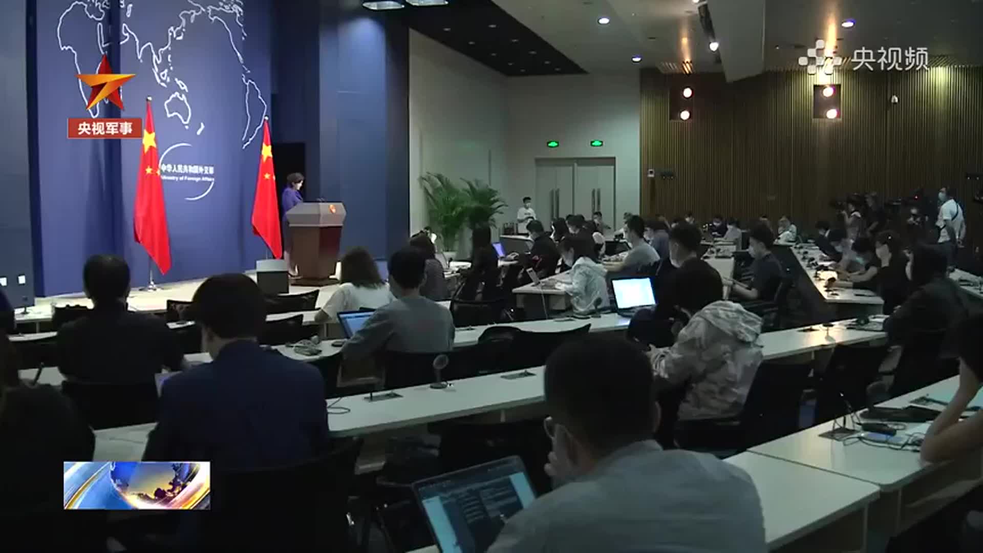 外交部批驳澳所谓中方收集情报说
