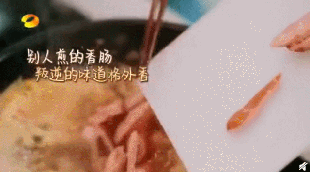 听我的，方便面汤还是倒掉吧