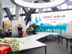 让文物“活”起来，让文明流动起来