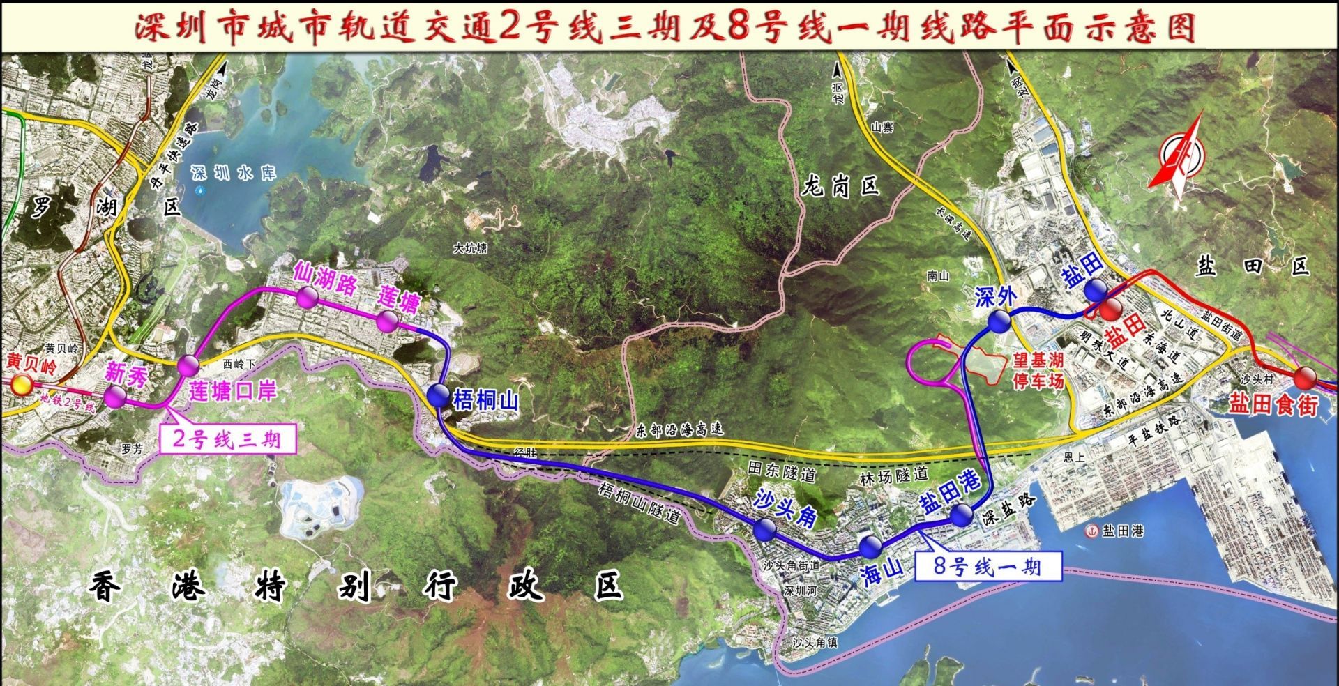 起于梧桐山南站,终点为盐田路站,后接包含大梅沙站,小梅沙站的8号线