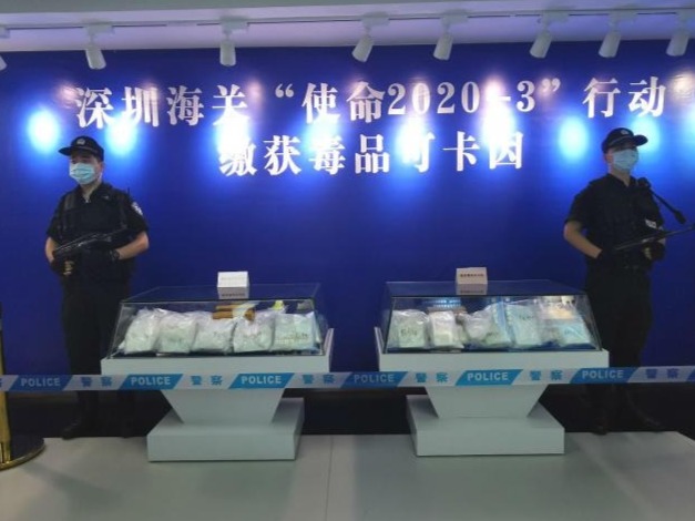 深圳海关截获入境货柜夹藏可卡因40千克 