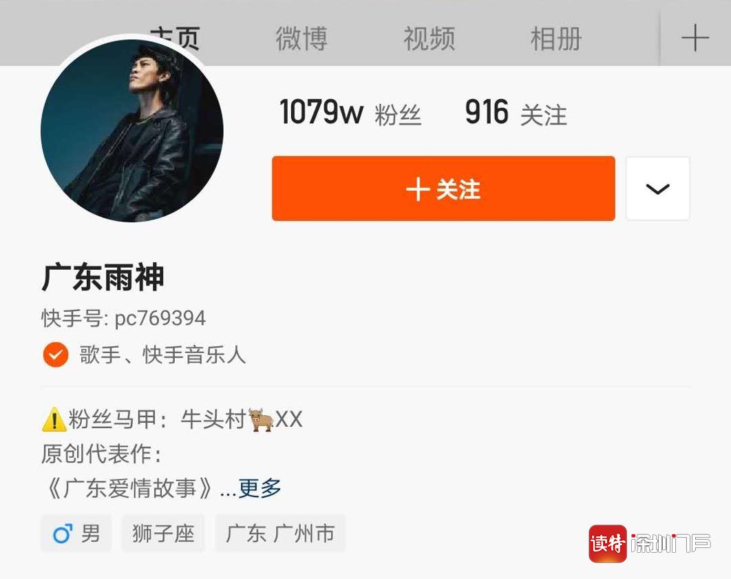 市长领衔，网红助阵！汕尾最强带货“天团” 来了