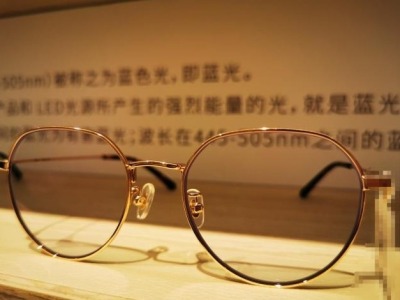 网红产品“防蓝光眼镜”真的能护眼吗？专家这样说 