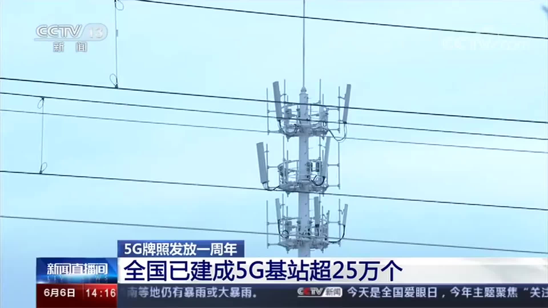 130款5G手机获得入网销售许可，你入手了吗？