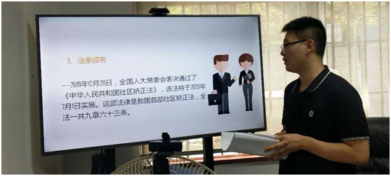 公明街道开展《社区矫正法》线上集中教育学习