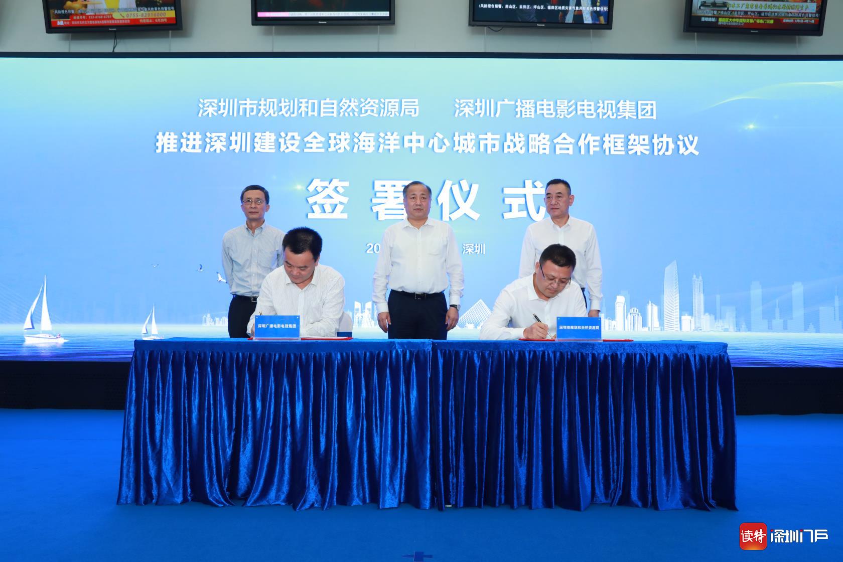 “海味”系列微综艺讲述“蓝色深圳”故事