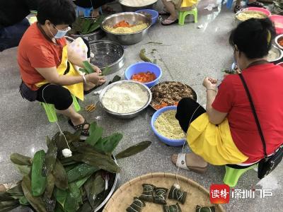 粽香传情 爱行同德 宝龙街道同德社区举办传统美食制作活动    