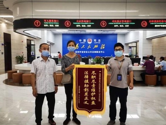被打伤了还得自己出医药费 宝安区公共法律服务中心讨回赔偿金