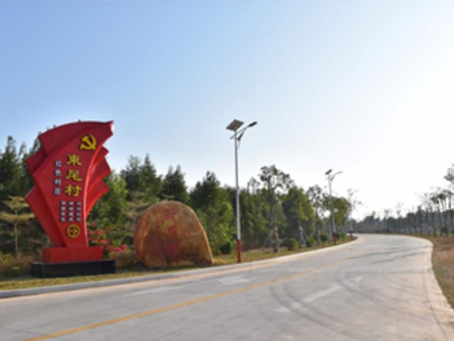 传承红色文化 迈向乡村振兴：深圳市委宣传部精准帮扶汕尾市东尾村文化立村产业兴村