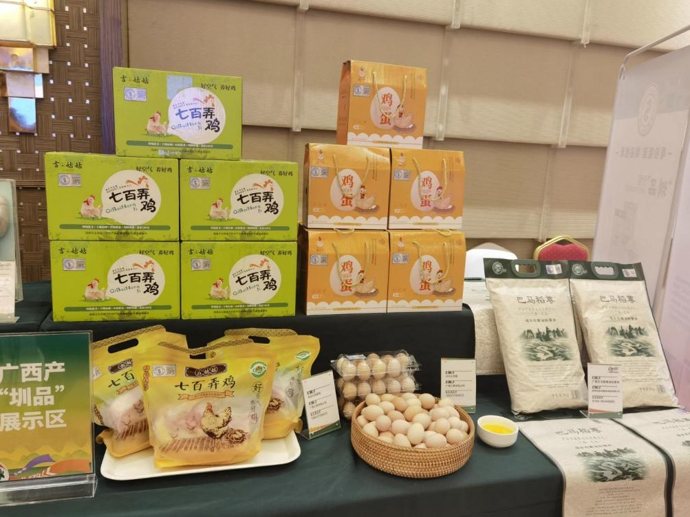 广西“圳品”走上深圳市民餐桌，深圳以产业扶贫助力广西贫困户在全产业链发展中增收致富