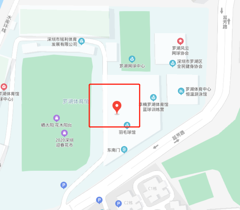 （罗湖待审）@所有人，罗湖分局出入境管理大队换地址啦！  