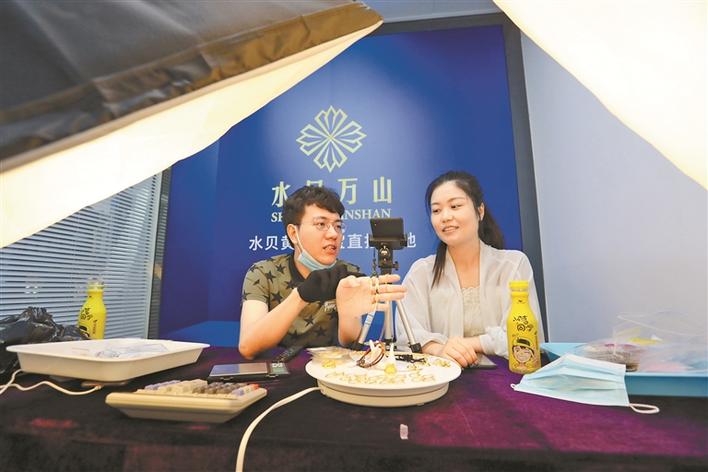 水贝黄金珠宝直播基地启动 未来3年将创造1万个新岗位