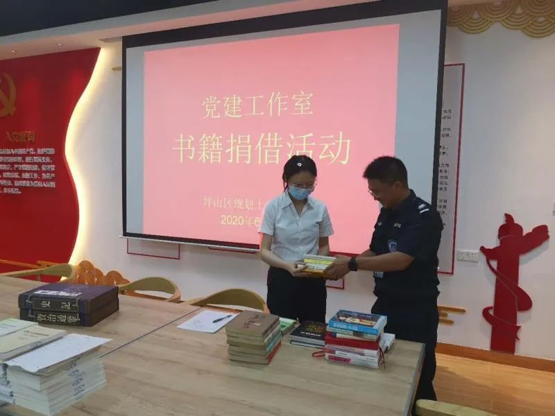 书籍捐赠，免费借阅，坪山区规土监察局党总支这样引导党员读书