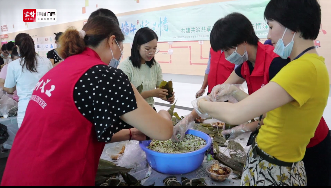 “我们的节日！”坪山城管端午“共乐”促文明