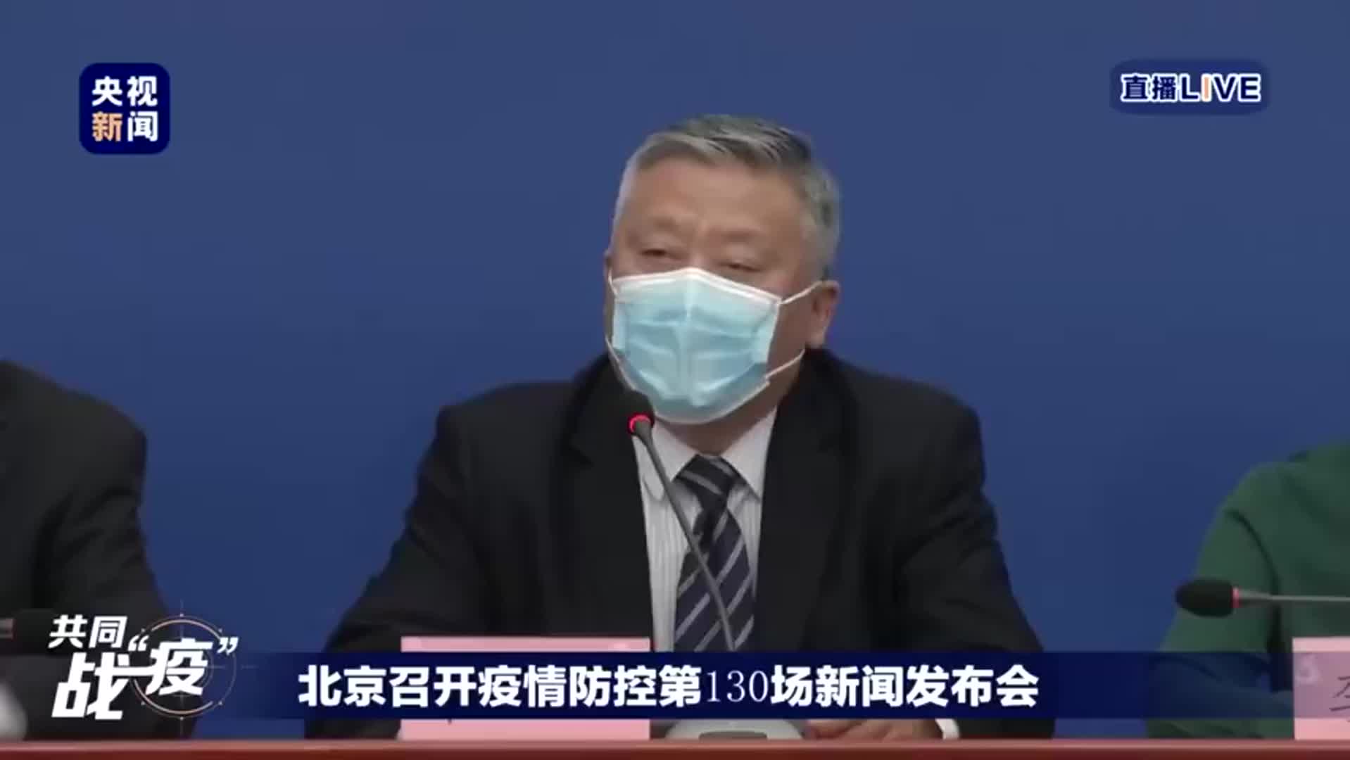 16日24时前已购进出北京火车票可免费退