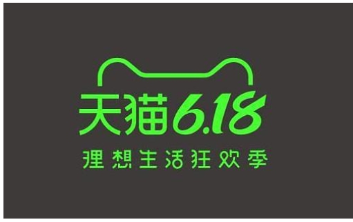 淘宝天猫618红包在哪领？