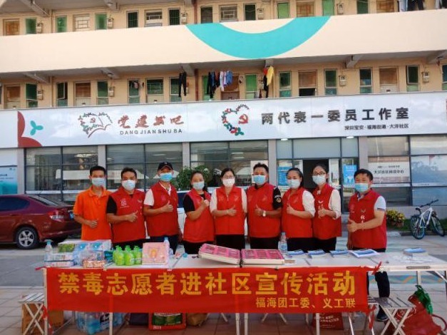 无毒青春，健康生活 福海开展禁毒志愿者进社区宣传活动