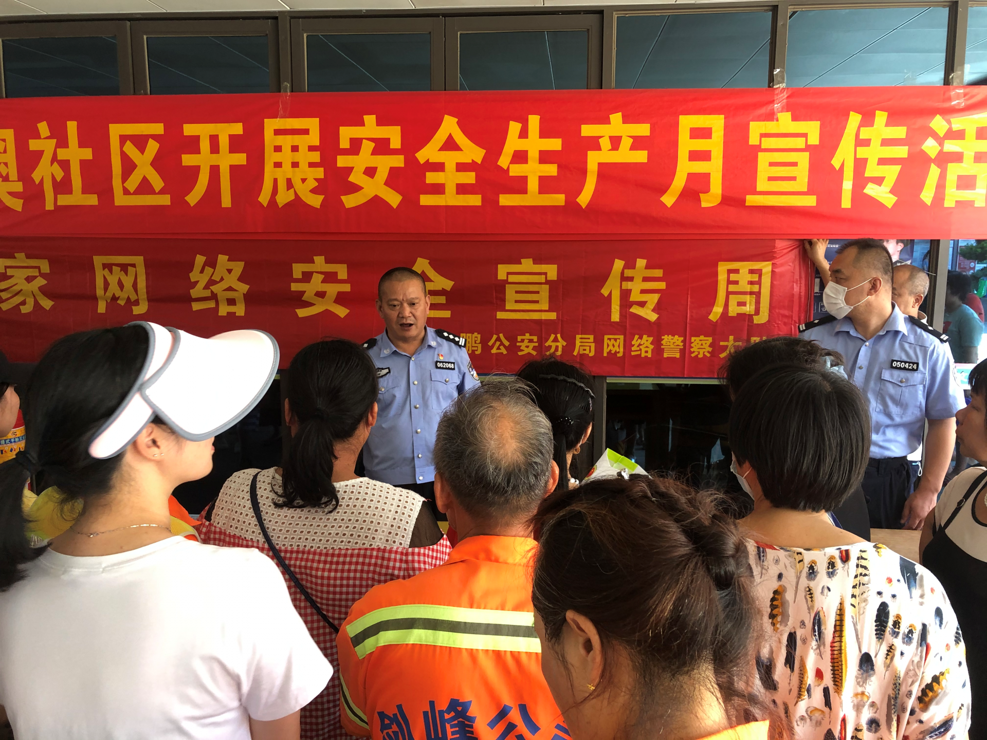 结合辖区诈骗犯罪真实案例分析  大鹏南澳开展反诈禁毒宣传活动