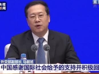 外交部：中国已向77个发展中国家和地区暂停债务偿还