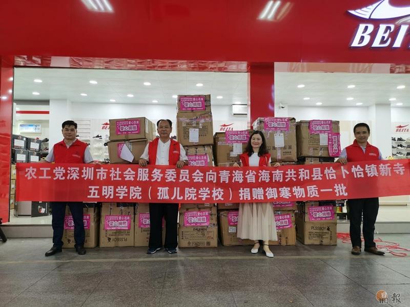 真暖心！农工党深圳市委700多件御寒保暖物资将送给这些人
