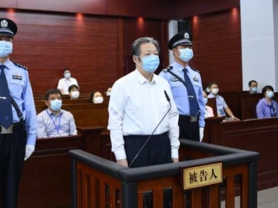 国家烟草专卖局原副局长赵洪顺一审被判无期徒刑 当庭表示不上诉