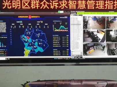 深圳光明区推3项在线暖心服务，24小时温暖守护