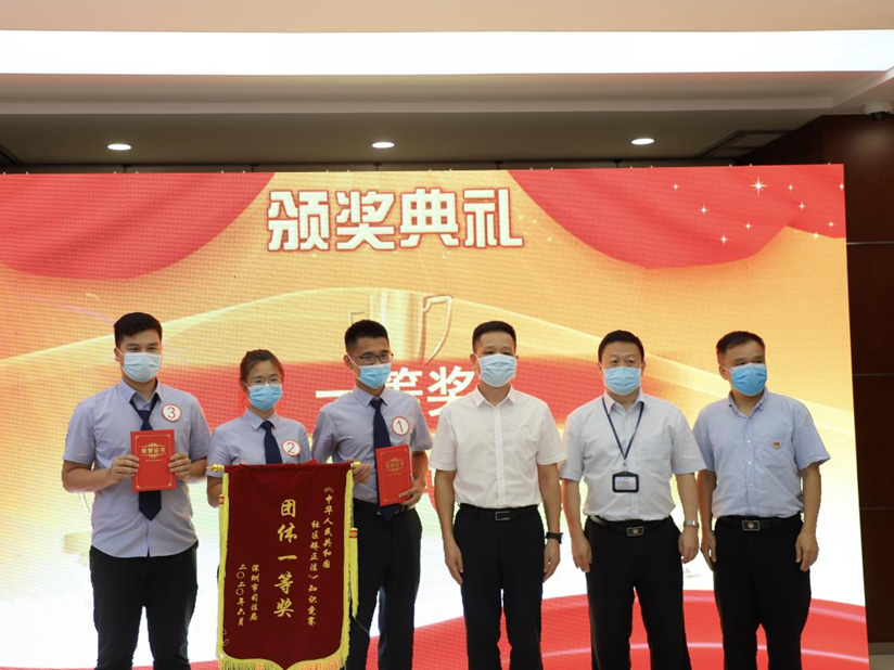 优秀！坪山区荣获全市《社区矫正法》知识竞赛团体一等奖