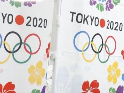 东京都知事：奥运举办的条件，是各国运动员可以自由前往日本