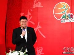 姚明致谢CBA参赛人员：复赛社会影响超出篮球本身