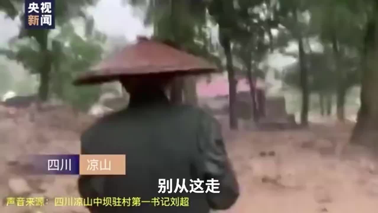 遭遇泥石流，她一路喊注意安全带村民转移