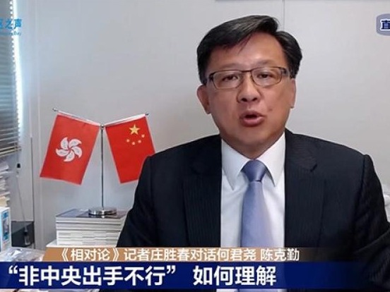 何君尧：别人觉得可在国家安全不设防情况下乱港，我们须纠正
