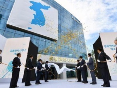 被炸毁的朝韩联络办公室：启用不到两年，曾被寄予厚望