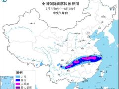 贵州重庆等多地有暴雨到大暴雨 局地有特大暴雨