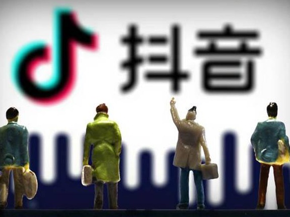 抖音APP一审被认定侵害个人信息权益